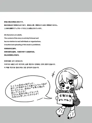 [Yumemi Dream Land (夢ミガチ)] 異世界から転生した俺は闇の力で勇者パーティに復讐する～天才魔導士編～ [PepeRabi個人漢化-時臣出資漢化]_03