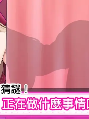 [Semikara] エロバラエティ番組のクイズコーナーに出演するcla