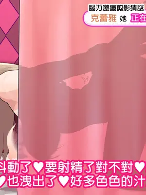 [Semikara] エロバラエティ番組のクイズコーナーに出演するcla_10