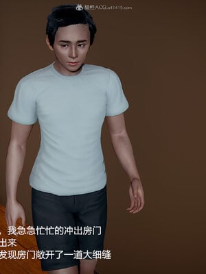 [3D]妈妈的奶子_063