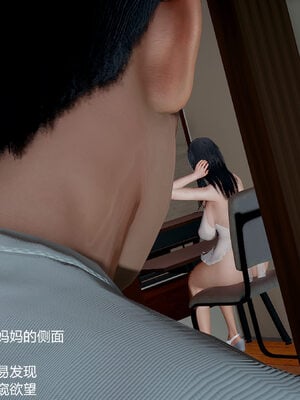 [3D]妈妈的奶子_067