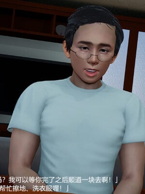 [3D]妈妈的奶子_149