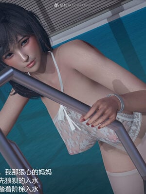 [3D]妈妈的奶子_178