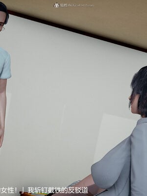 [3D]妈妈的奶子_210