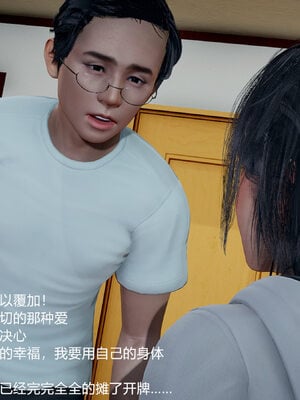 [3D]妈妈的奶子_217