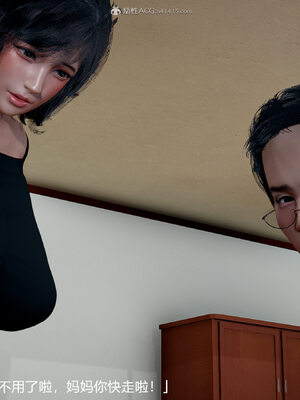 [3D]妈妈的奶子_491