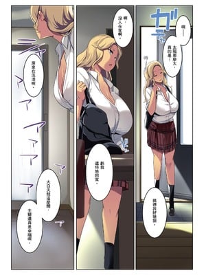 [三崎 (むねしろ)] オトモダチ 系列合集_1-26