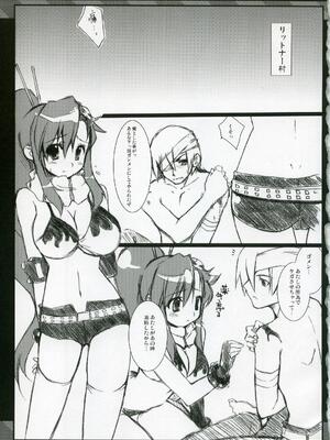 (サンクリ36)(同人誌) [CHIBIKKO KINGDOM] キミに SPIN ON！ (グレンラガン)_KIMI ni SPIN ON ! 003