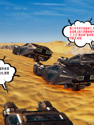 [瓍瑭] 愛之原力 46_0004