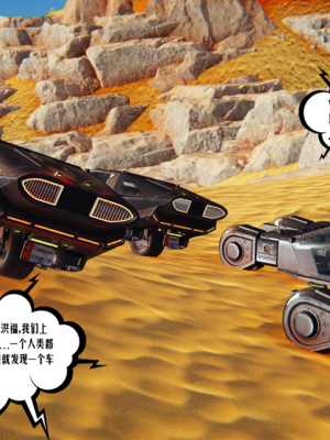 [瓍瑭] 愛之原力 46_0005