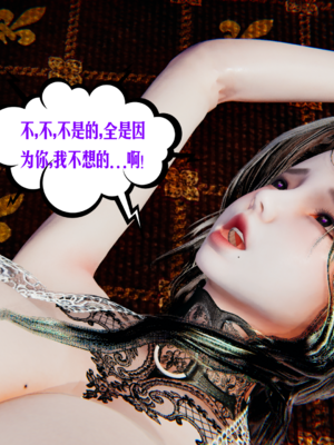 [瓍瑭] 愛之原力 46_0044