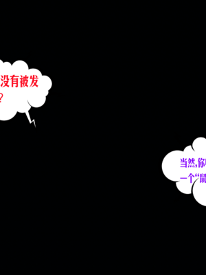[瓍瑭] 愛之原力 46_0105