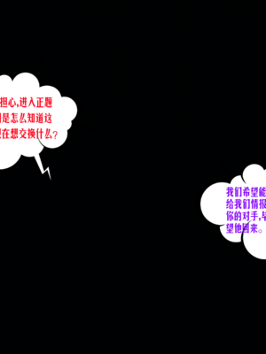[瓍瑭] 愛之原力 46_0106