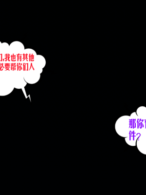 [瓍瑭] 愛之原力 46_0107
