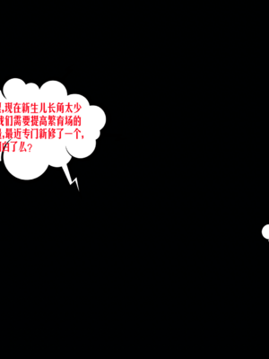 [瓍瑭] 愛之原力 46_0108