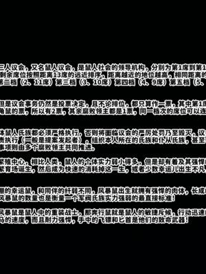 [瓍瑭] 愛之原力 46_0159