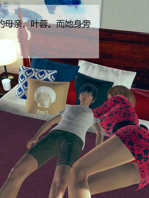 [MOTHERLOVER]用催眠术改造母亲 01-07_0003