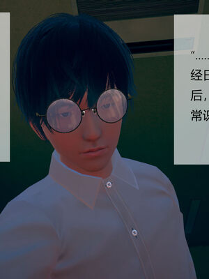 [MOTHERLOVER]用催眠术改造母亲 01-07_0023