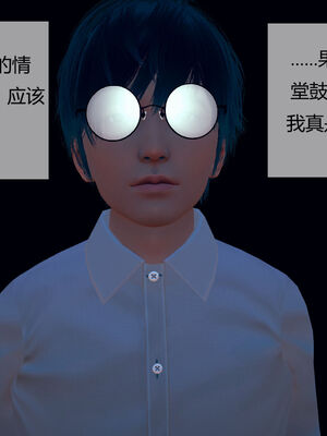 [MOTHERLOVER]用催眠术改造母亲 01-07_0026