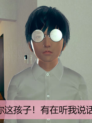 [MOTHERLOVER]用催眠术改造母亲 01-07_0027