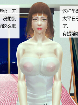 [MOTHERLOVER]用催眠术改造母亲 01-07_0052