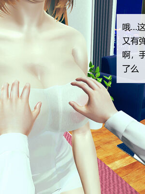 [MOTHERLOVER]用催眠术改造母亲 01-07_0057