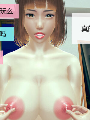 [MOTHERLOVER]用催眠术改造母亲 01-07_0070