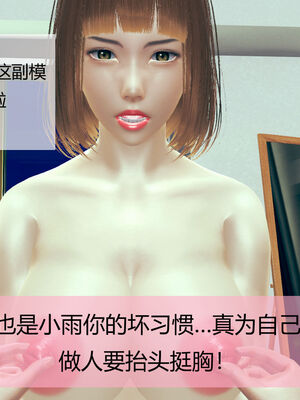 [MOTHERLOVER]用催眠术改造母亲 01-07_0071