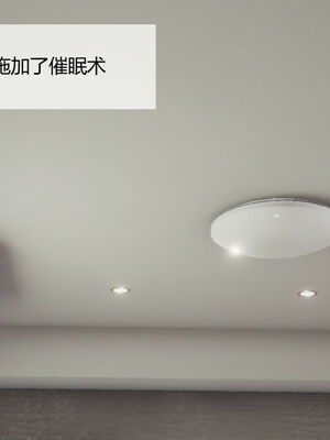 [MOTHERLOVER]用催眠术改造母亲 01-07_0079