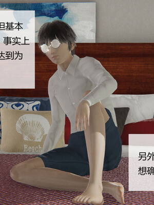 [MOTHERLOVER]用催眠术改造母亲 01-07_0081