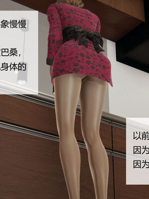 [MOTHERLOVER]用催眠术改造母亲 01-07_0083