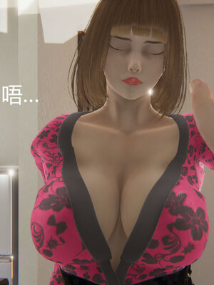[MOTHERLOVER]用催眠术改造母亲 01-07_0086