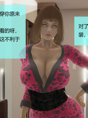 [MOTHERLOVER]用催眠术改造母亲 01-07_0088