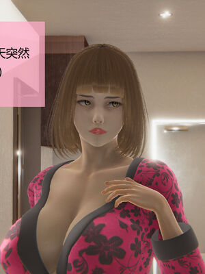 [MOTHERLOVER]用催眠术改造母亲 01-07_0092