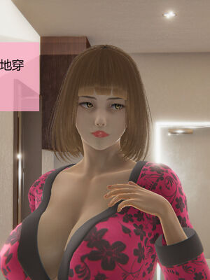 [MOTHERLOVER]用催眠术改造母亲 01-07_0093