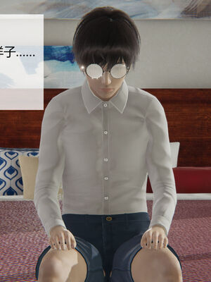 [MOTHERLOVER]用催眠术改造母亲 01-07_0094