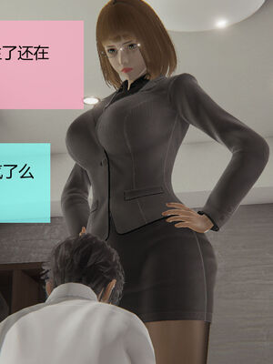 [MOTHERLOVER]用催眠术改造母亲 01-07_0098