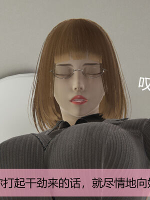 [MOTHERLOVER]用催眠术改造母亲 01-07_0099
