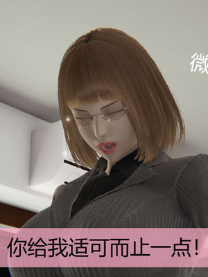 [MOTHERLOVER]用催眠术改造母亲 01-07_0106