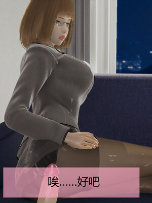 [MOTHERLOVER]用催眠术改造母亲 01-07_0154