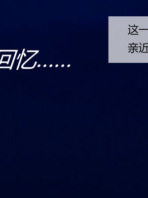 [MOTHERLOVER]用催眠术改造母亲 01-07_0277