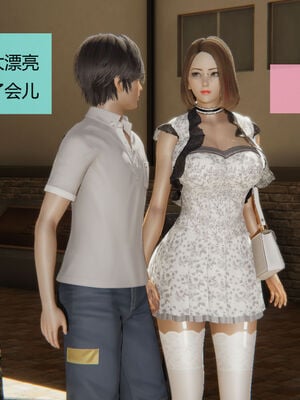 [MOTHERLOVER]用催眠术改造母亲 01-07_0329