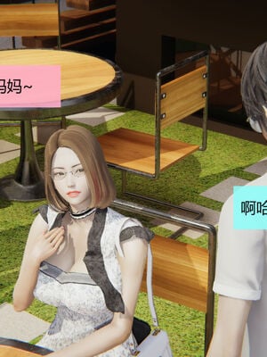[MOTHERLOVER]用催眠术改造母亲 01-07_0334