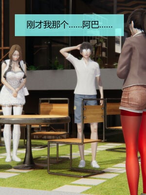[MOTHERLOVER]用催眠术改造母亲 01-07_0336