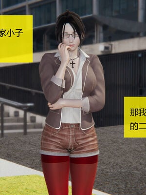 [MOTHERLOVER]用催眠术改造母亲 01-07_0337