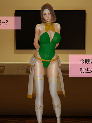 [MOTHERLOVER]用催眠术改造母亲 01-07_0413