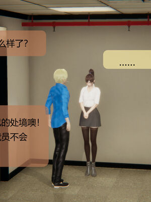 [MOTHERLOVER]用催眠术改造母亲 01-07_0474