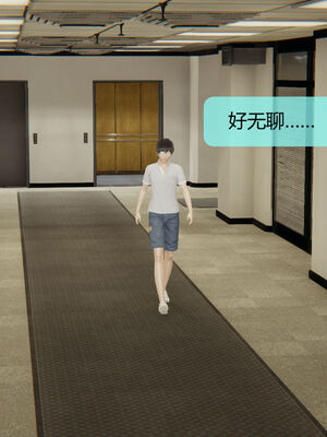 [MOTHERLOVER]用催眠术改造母亲 01-07_0477