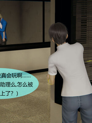 [MOTHERLOVER]用催眠术改造母亲 01-07_0479