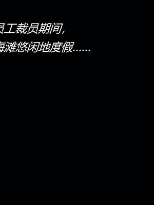 [MOTHERLOVER]用催眠术改造母亲 01-07_0516
